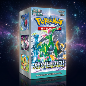 Boîte de boosters Pokémon Trading Card Game sv5M Cyber Judge édition coréenne, boosters en carton Pokémon Energy, populaire et interactif - Product Image 3