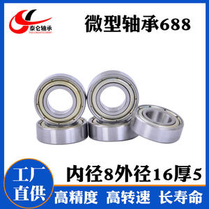 Rodamiento Especial Miniatura 688ZZ, Dimensiones 8*16*5 mm, para Pistolas de Masaje, Impresoras 3D - Product Image 5