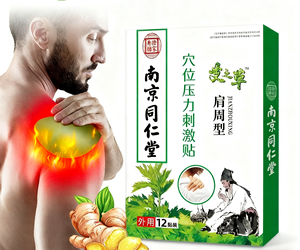 قاتل آلام الظهر والعضلات-كابسايسين للرعاية الصحية تخفيف الآلام التصحيح يخفف آلام الجسم - Product Image 1