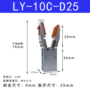 Pinza Robótica de Brazo Robótico 16D con Soporte en V, Mordazas de Silicona, Soporte Exterior Más Ancho, Componente de Sujeción Interna, Pinza de Dedos - Product Image 6