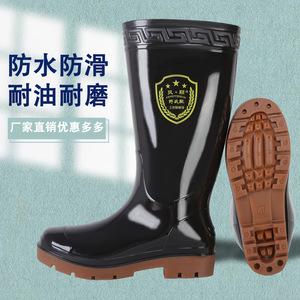 Botas de Lluvia de PVC Negras para Hombre, Altura Media, Suela de Goma Impermeable, Zapatos de Trabajo - Product Image 2