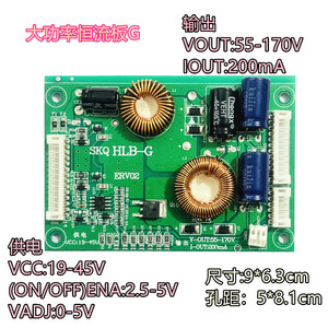 Controlador de retroiluminación LED para TV SKQ HLB F con corriente constante, universal para tiras de alto voltaje de 26 a 70 pulgadas - Product Image 4