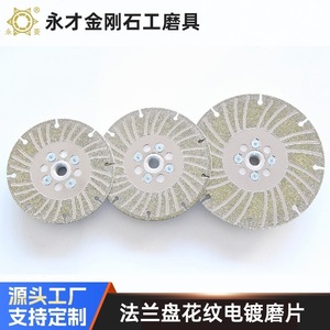 Diamond Grinding <b>Disc</b> M14 Flange With Screw Coarse Abrasive For <b>Metal</b> Grinding And Cutting 0.093 In Thickness - Product Image 4