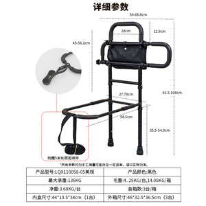 Bedside Grab Bars Foldable <b>Bed</b> Rail For Elderly <b>Disabled</b> Pregnant Women With 5m Binding Strap Black 136kg Capacity - Product Image 1