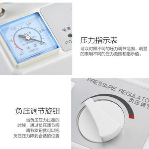 Dispositivo de succión eléctrica médica Shuangsheng SS-6A, aspirador portátil de presión negativa para uso doméstico con tanque de líquido oculto - Product Image 3
