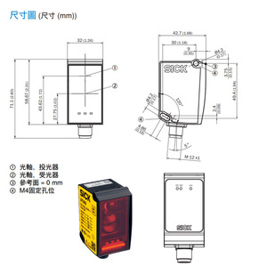 เซ็นเซอร์วัดระยะทางด้วยเลเซอร์ SICK DT35S DC 12-28V PNP NPN IO-Link สำหรับงานอุตสาหกรรม - Product Image 2