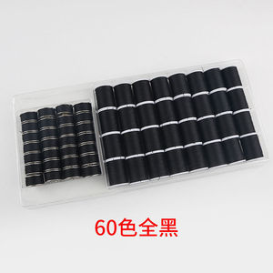 Sewing Thread Set 60 Colors White Home Sewing Machine Use 60g - Product Image 2