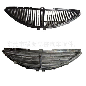 กระจังหน้ารถซันยอง แอคทีออน รุ่น 7945131100 ผลิตจากพลาสติก ABS สำหรับกันชน - Product Image 3