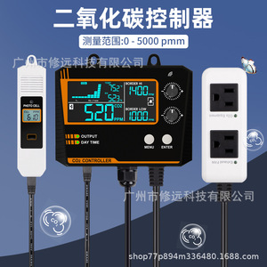 ตัวควบคุม CO2 แบบสองช่องสัญญาณ เซ็นเซอร์ NDIR 0-5000ppm สำหรับตรวจสอบในโรงเรือน - Product Image 4