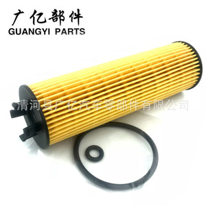 05L115466A ไส้กรองน้ำมันสำหรับ VW Passat Octavia Tiguan Golf ที่นั่ง Audi Skoda - Product Image 1