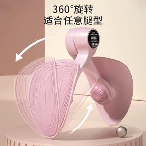 Entrenador de suelo pélvico eléctrico con batería incorporada, instrumento de rehabilitación posparto QZ 022 - Product Image 3