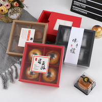 Boîte cadeau en papier givré mat à 4 cavités pour gâteaux de lune, pâtisseries au jaune d'œuf, biscuits de boulangerie et desserts gâteau de lune peau de neige, 80g