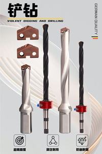 Outils de coupe indexables CNC, perceuse à <span class=keywords><strong>ciseau</strong></span> pour des forets à bêche bien équilibrés et précis pour les trous profonds - Product Image 6