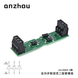 Módulo de diodo de rueda libre Anzhou 3A 1000V, diodo rectificador paralelo inverso de 3 vías para protección de relés, solenoides y motores - Product Image 2