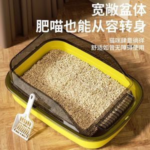 กระบะทรายแมว 50x35x20 ซม. แบบกึ่งปิด ช่องลึก ป้องกันการกระเด็น สำหรับแมว - Product Image 3