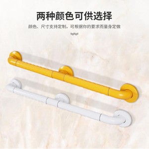 Barres d'appui médicales Wankang 30 cm en acier inoxydable antidérapantes pour salle de bain, main courante de sécurité pour personnes âgées, rail de soutien pour la douche - Product Image 2