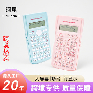 Calculadora científica 82MS de 12 dígitos con cubierta deslizante y estuche protector para exámenes de estudiantes - Product Image 4