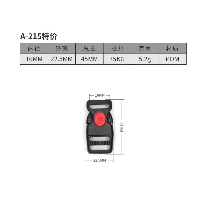 A215-16มม.