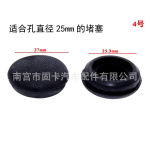Junta para faldones laterales de coche, tapón de orificio de 14.4mm y 8mm para uso automotriz - Product Image 4