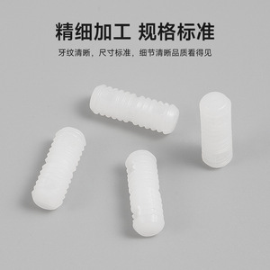 Connecteur de meubles en nylon Shengshimingxin 5x168x208x27mm, fixation plastique double tête pour cloison et panneau latéral - Product Image 5
