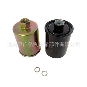 Filtre à carburant Daewoo Lada 55x95mm avec joint torique pour voitures à transmission manuelle - Product Image 1