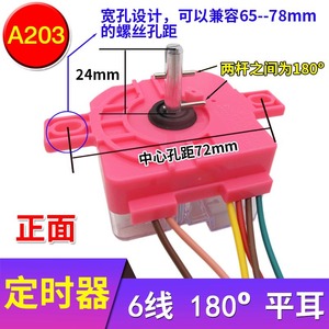 Interrupteur de minuterie pour machine à laver, 230V, 50Hz, 1A, prise IP22, alimenté par prise, accessoires pour machine à laver à double cuve - Product Image 4