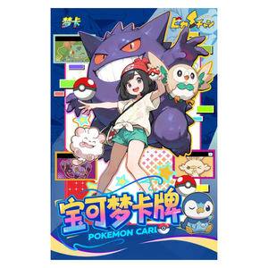GL Wholesale Nouvelles <span class=keywords><strong>Cartes</strong></span> <span class=keywords><strong>Pokémon</strong></span> Eif Baby Dream Vol.1 <span class=keywords><strong>Cartes</strong></span> à Collectionner Première Édition Boîte Booster Pokémoned <span class=keywords><strong>Cartes</strong></span> Jouets Jeux de Société - Product Image 2