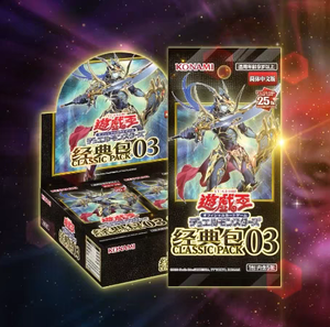 Vente en gros de la boîte originale <span class=keywords><strong>Yu</strong></span>-<span class=keywords><strong>Gi</strong></span>-<span class=keywords><strong>Oh</strong></span> Classic Package CPL03 en chinois simplifié Duel of Monsters - Product Image 2