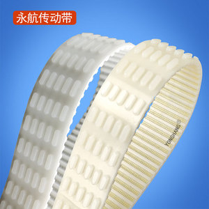 Correa Síncrona Yonghang T5 T9 T10, Fabricada a Medida, Núcleo de Alambre de Acero y Kevlar, Recubierta de PU Blanco, para Uso Industrial - Product Image 3