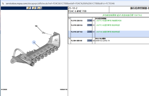 Panneau de commande multifonction d'origine OE 9830419280 9822902780 pour <span class=keywords><strong>Peugeot</strong></span> <span class=keywords><strong>208</strong></span> 2008, interrupteur d'affichage multifonction - Product Image 2