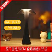Lampe de table transfrontalière moderne et minimaliste à taille fine, avec chargeur USB intégré, batterie incluse, veilleuse d'ambiance