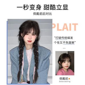 วิกผมเปียบิดเกลียวแบบไม่สม่ำเสมอ หางม้า ทำจากเส้นใยทนความร้อนสูง ทำด้วยมือ สำหรับคุณผู้หญิงทุกสีผิว ทุกรูปหน้า - Product Image 3