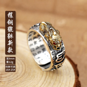 Lucky Fortune Transfer Rings Fortune Pixiu Mantra <span class=keywords><strong>Retro</strong></span> Anéis Liga De Zinco Jóias Finas Anéis - Product Image 4