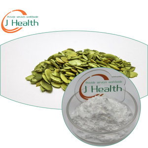 パンプキンシードエキスパウダー60% 70% パンプキンシードプロテイン - Product Image 1