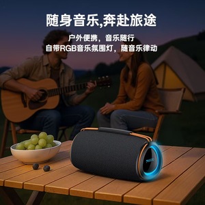 Altoparlante Wireless Portatile per Feste all'Aperto, Compatto per 5.3 Dispositivi, Supporto TF/USB, Luce LED RGB, Design Impermeabile, per Telefoni Cellulari - Product Image 4