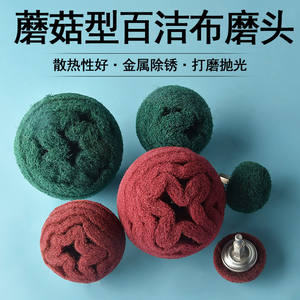 Tête de ponçage à fibres vertes et rouges avec tige de 6 mm pour le polissage du métal et l'élimination de la rouille - Product Image 4