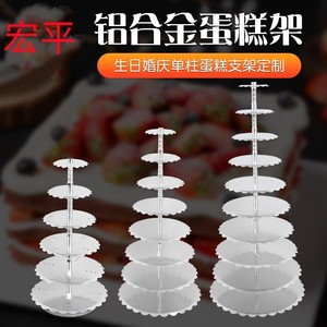 Aluminum Alloy <b>Cake</b> <b>Stand</b> Multi Layer Round Reusable Birthday Wedding Display Rack - Product Image 5