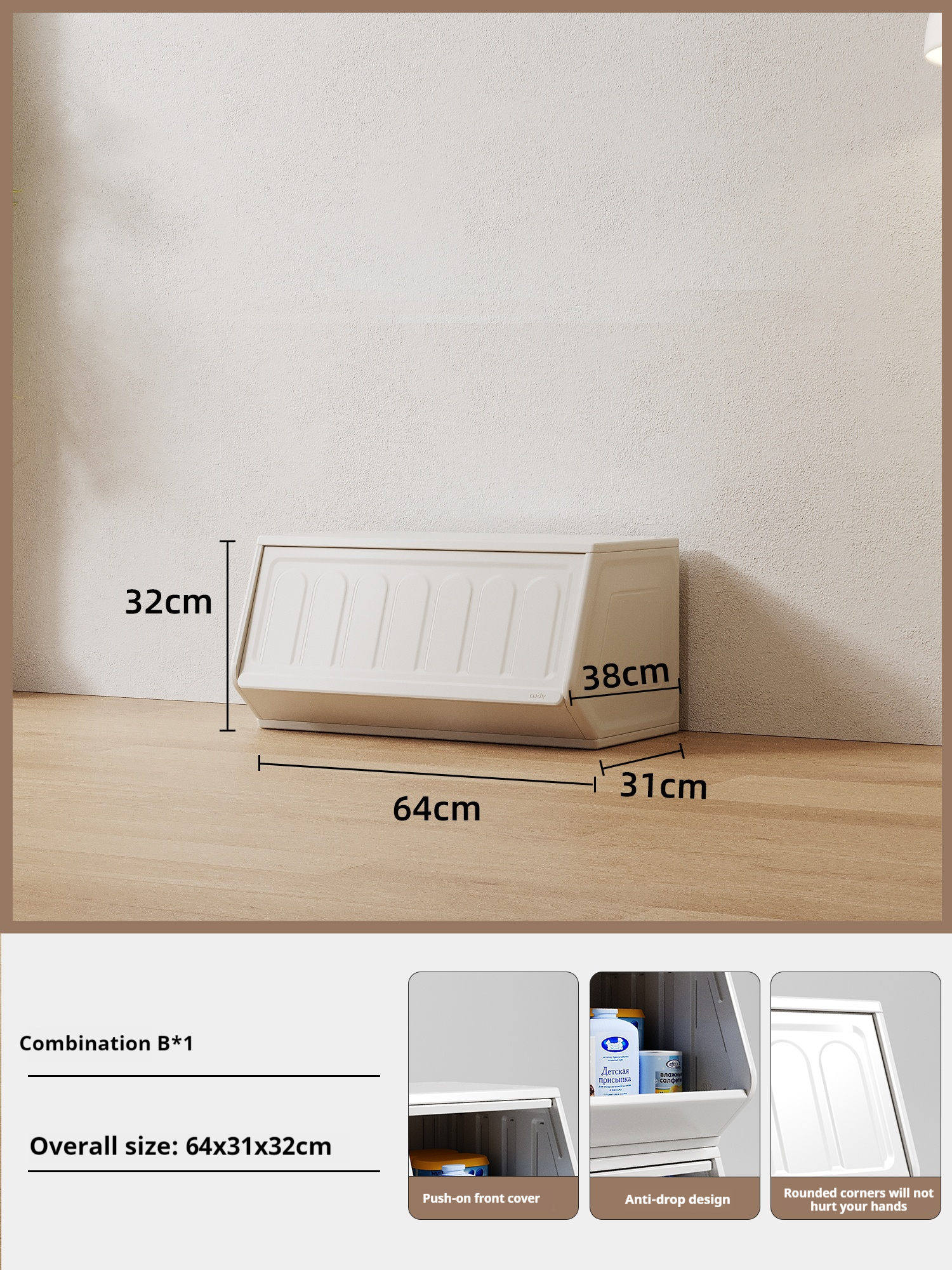 Combinaison E