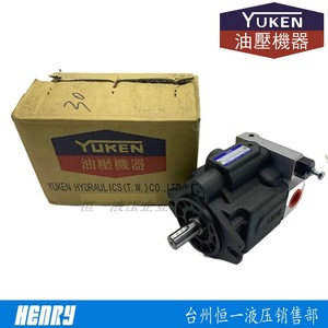 ปั๊มลูกสูบ YUKEN รุ่น ARL1-8-FR01A-10 ขนาด 12 ซม. ข้อต่อ 1/4 นิ้ว กำลัง 2 แรงม้า ปั๊มไฮดรอลิก - Product Image 3