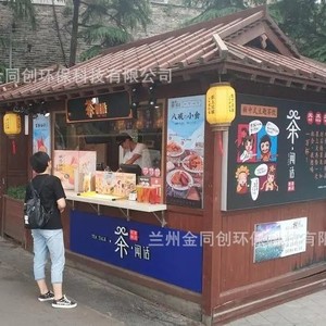 ตู้ขายอาหารและเครื่องดื่มกลางแจ้ง New Hope Fresh Life Capsule Kiosk โครงอะลูมิเนียม 4.8 เมตร กระจกนิรภัย พร้อมระบบไฟฟ้าในตัว - Product Image 2