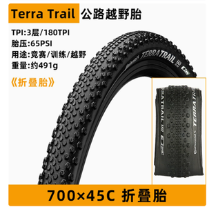 Pneus de vélo de route <span class=keywords><strong>Continental</strong></span> <span class=keywords><strong>Terra</strong></span> <span class=keywords><strong>Trail</strong></span> 700*35C 700*40C 700*50C, pneus de VTT - Product Image 5