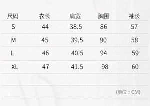 Chaqueta de Cuero Corta, Tallas S-XL, Nueva Edición Coreana, Estilo Estudiantil, PU, Ajustada, con Cinturón, Chaqueta de Motociclista - Product Image 2