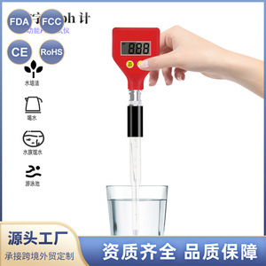 เครื่องวัดค่า pH แบบพกพา รุ่น PH-98108 ช่วงการวัด 0.0-14.0 พร้อมหัววัดแก้ว สำหรับทดสอบดินและอาหาร - Product Image 3