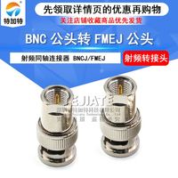 Adaptateur RF BNC-J vers FME-J, connecteur coaxial mâle-mâle, convertisseur de signal haute fréquence
