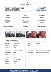 รถมือสอง <span class=keywords><strong>IX3</strong></span> B-MW หรู<span class=keywords><strong>4WD</strong></span> ไฟฟ้า SUV ระยะ540กม. กระปุกเกียร์อัตโนมัติ ACC การควบคุมความเร็วสีเดิมยานพาหนะพลังงานด้านซ้าย - Product Image 6