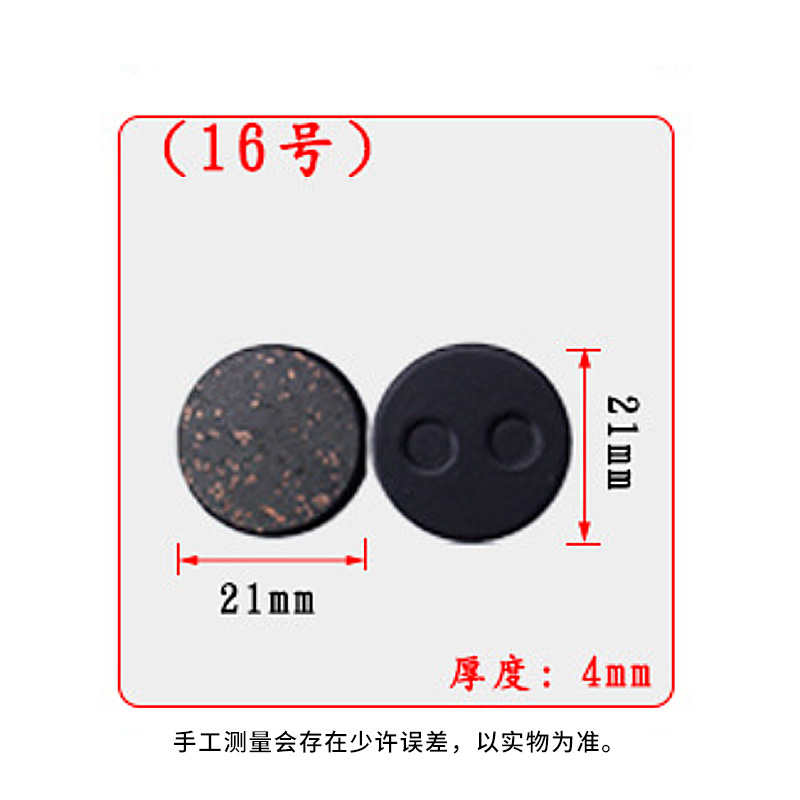 Fiber Semi-Metal - 16
