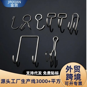 Stainless Steel Wall <b>Hooks</b> Round Shape Rust Resistant <b>Hook</b> Type For Kitchen Bathroom Coat Rack Meat <b>Hooks</b> <b>S</b> <b>Hooks</b> - Product Image 3