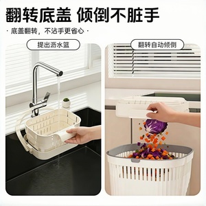 Panier d'égouttage pliable et télescopique avec crochet et filtre séparateur pour égoutter les nouilles et les légumes dans la cuisine - Product Image 5