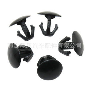 Honda Acura Elysion Hood Sealing <b>Strip</b> Clip 91518SM4003 <b>Plastic</b> Fastener Automotive Part - Product Image 4