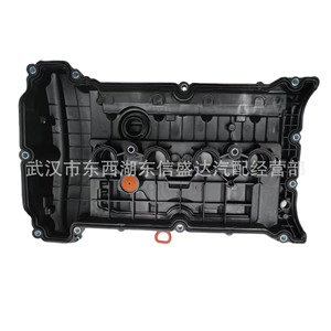 ฝาครอบวาล์วสำหรับ Citroen Peugeot 1.6T พลาสติก V759886280 อะไหล่เครื่องยนต์ - Product Image 2